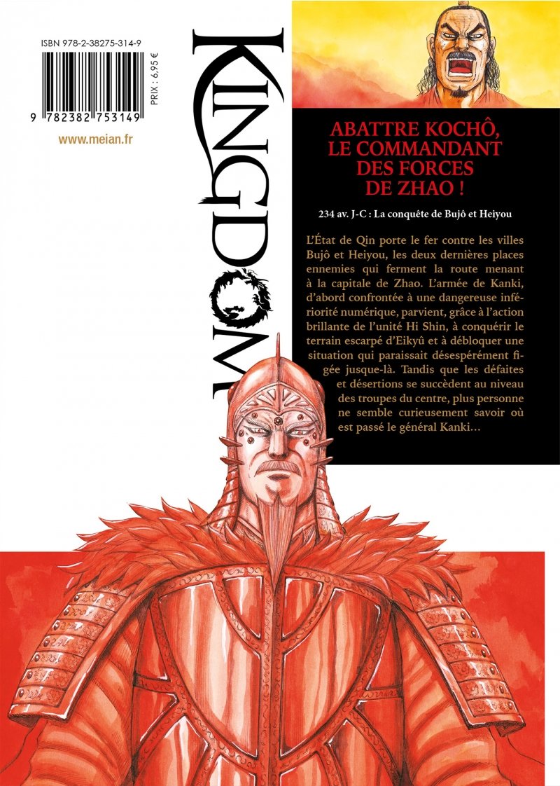 IMAGE 2 : Kingdom - Tome 64 - Livre (Manga)