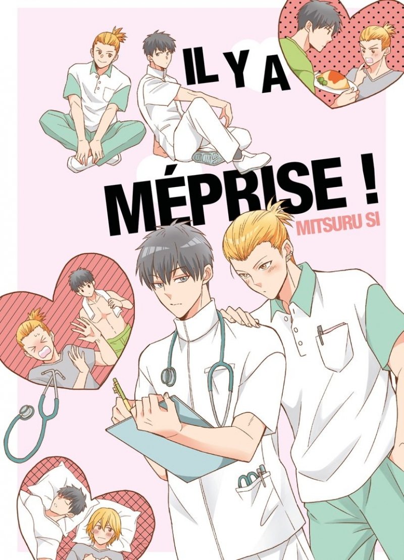 Il y a mprise ! - Livre (Manga) - Yaoi - Hana Book