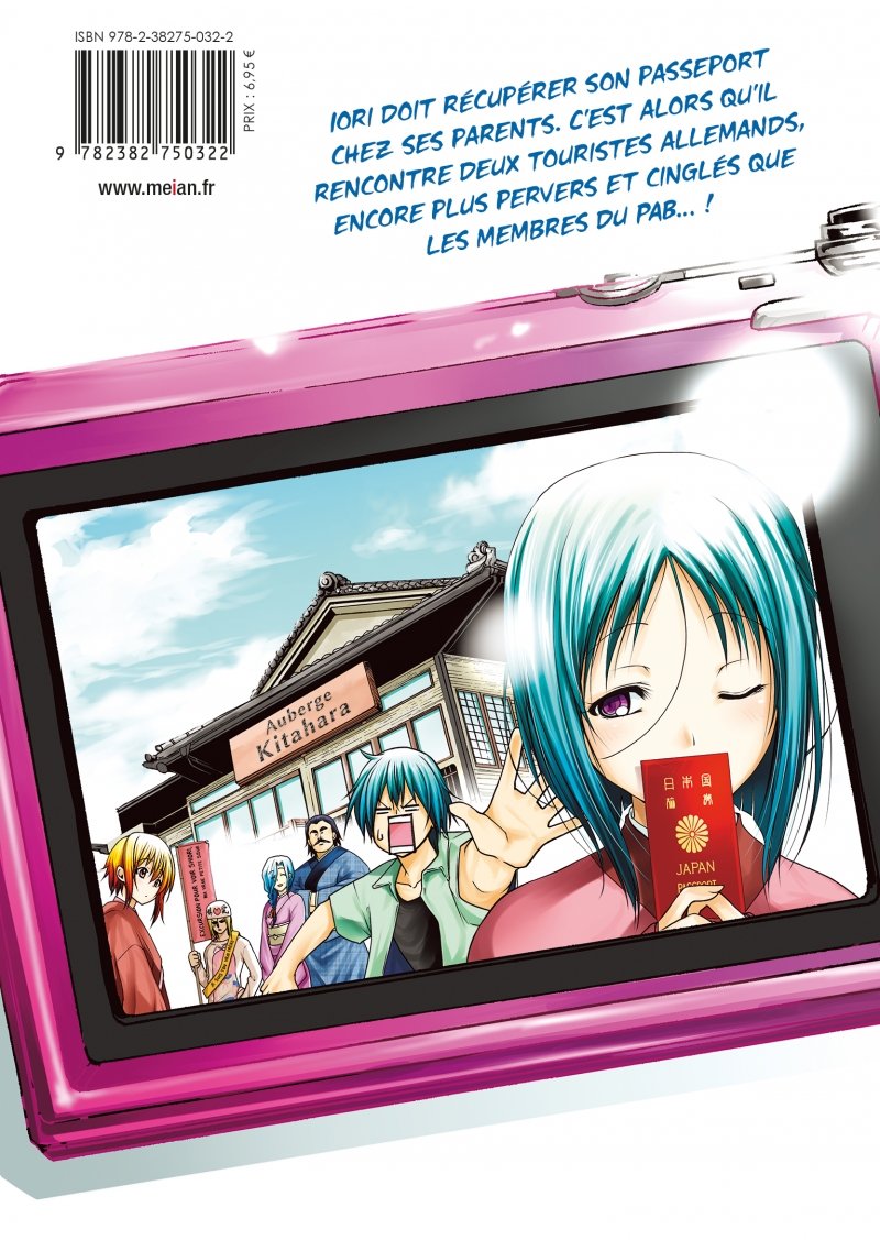 IMAGE 2 : Grand Blue - Tome 12 - Livre (Manga)