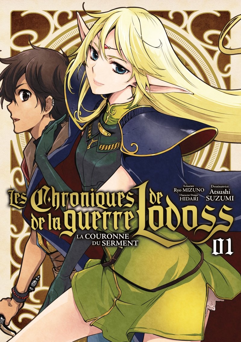 Les Chroniques de la guerre de Lodoss : La Couronne du Serment - Tome 01 - Livre (Manga)