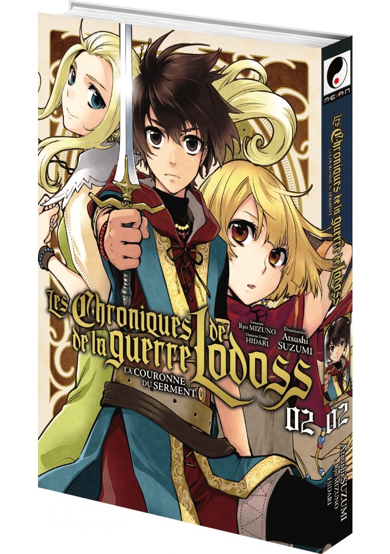 IMAGE 3 : Les Chroniques de la guerre de Lodoss : La Couronne du Serment - Tome 02 - Livre (Manga)