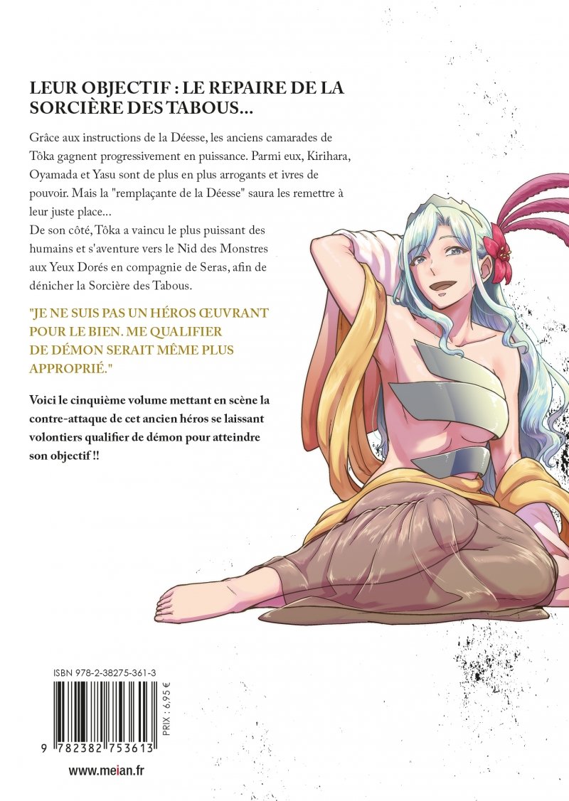 IMAGE 2 : Failure Frame - Tome 05 - Livre (Manga)