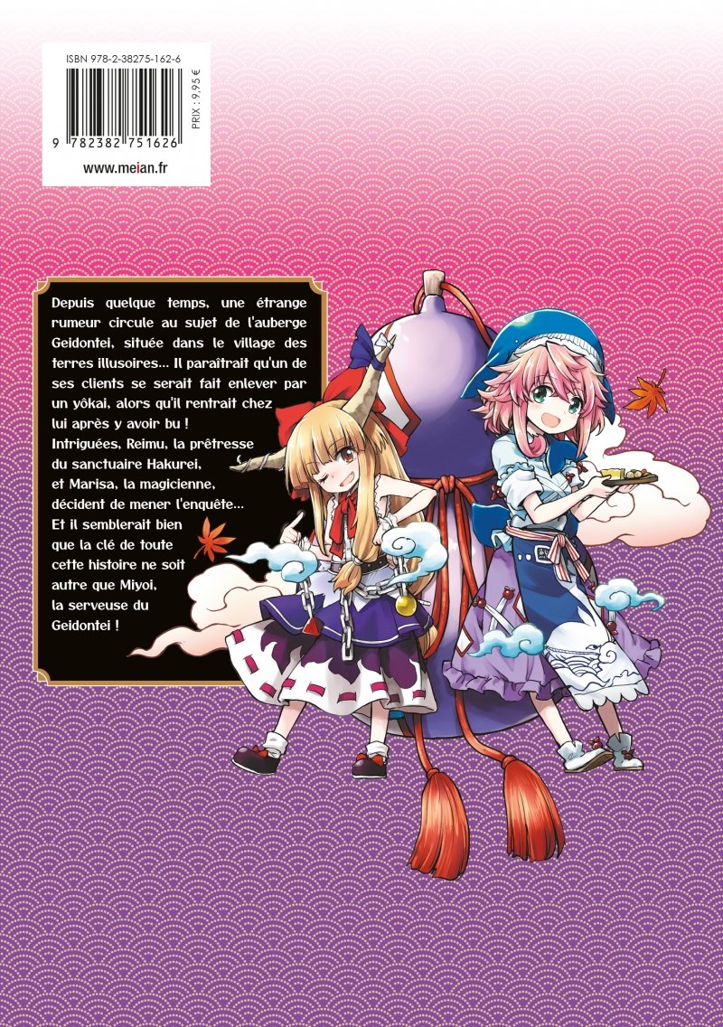 IMAGE 2 : Touhou: Lotus Eaters' Sobering - Tome 01 - Livre (Manga)