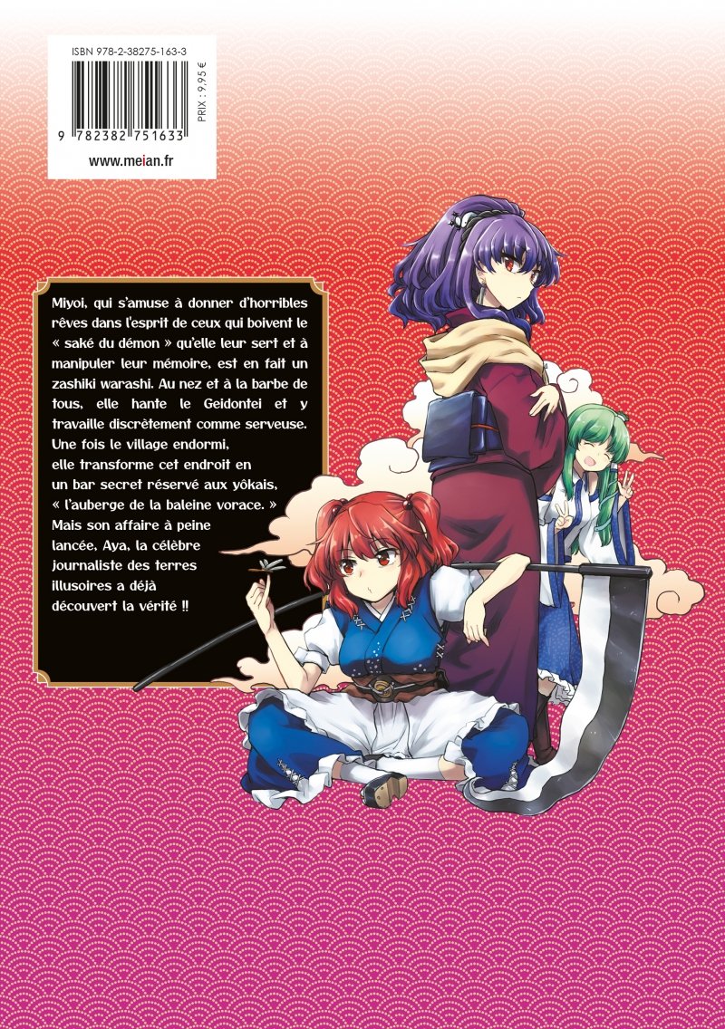 IMAGE 2 : Touhou: Lotus Eaters' Sobering - Tome 02 - Livre (Manga)