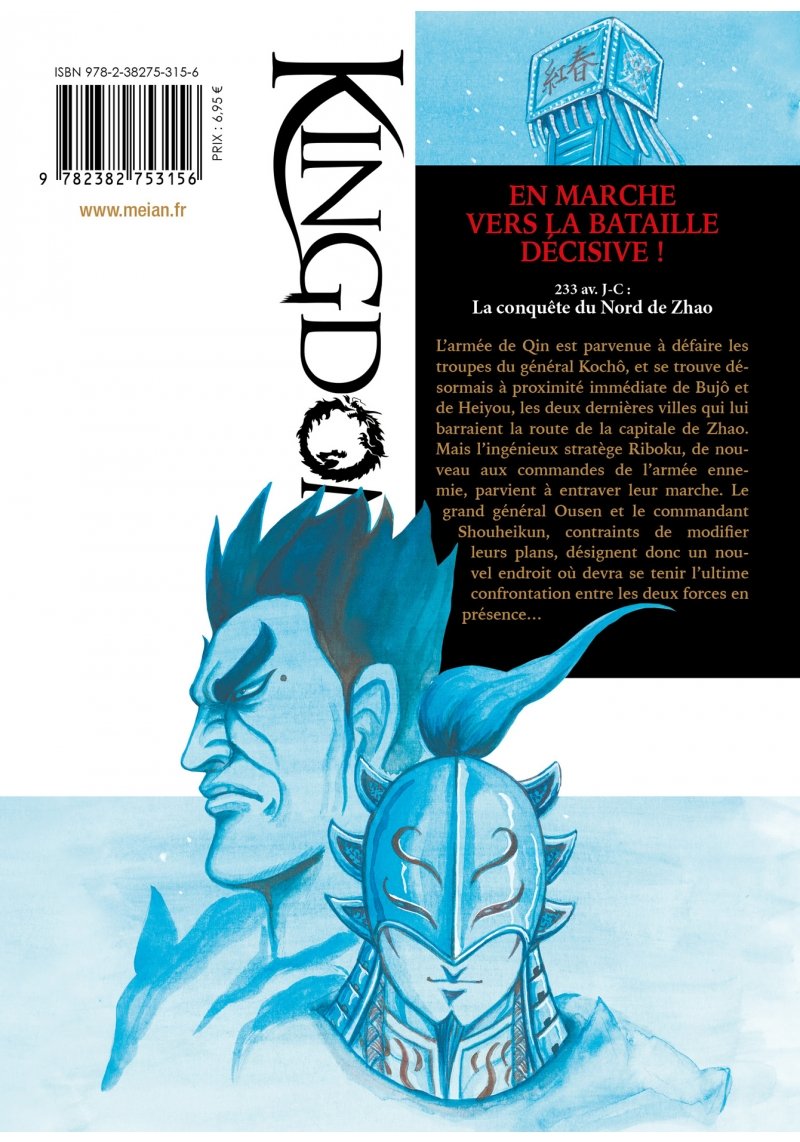 IMAGE 2 : Kingdom - Tome 65 - Livre (Manga)