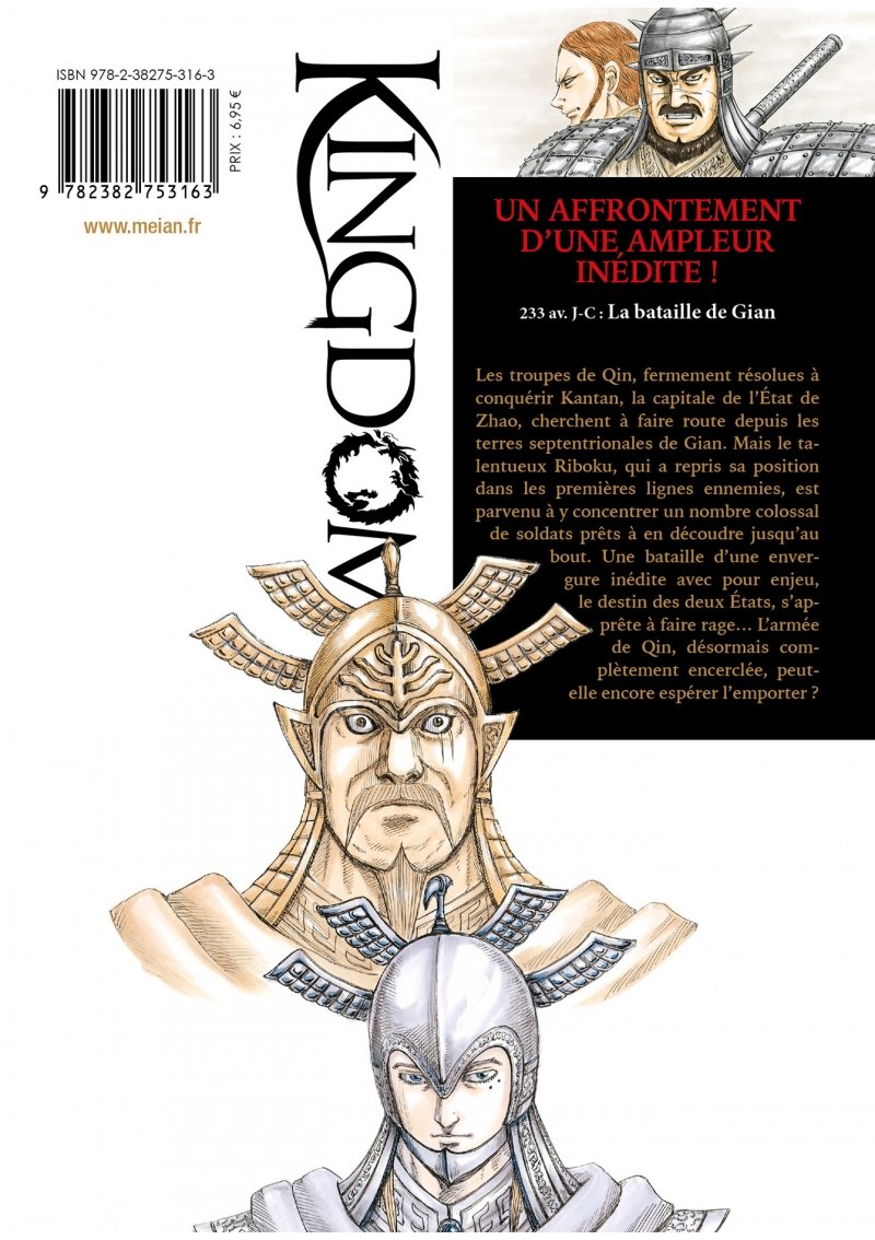 IMAGE 2 : Kingdom - Tome 66 - Livre (Manga)