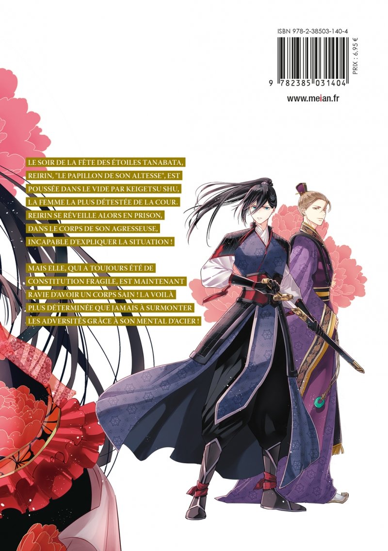 Though I Am An Inept Villainess T 1 Achat Manga Neuf Occasion Though I Am An Inept Villainess T 1 Achat Manga Neuf Occasion