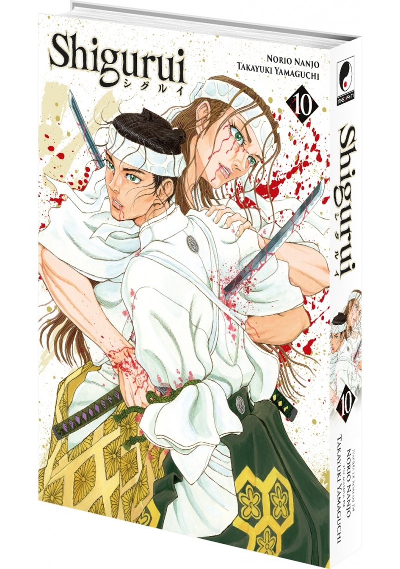 IMAGE 3 : Shigurui - Tome 10 - Livre (Manga)