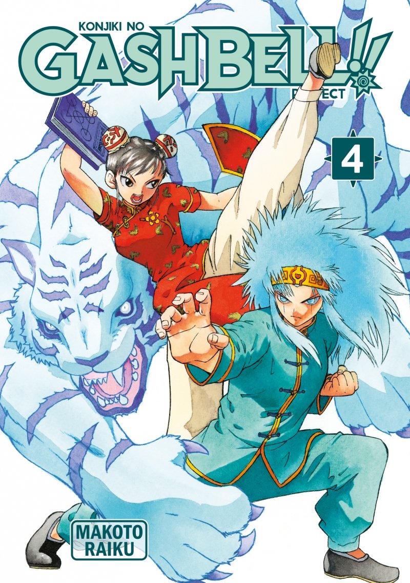 Gash Bell!! - Tome 04 - Perfect Edition - Livre (Manga)