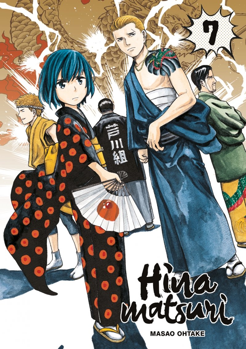 Hinamatsuri - Tome 07 - Livre (Manga)
