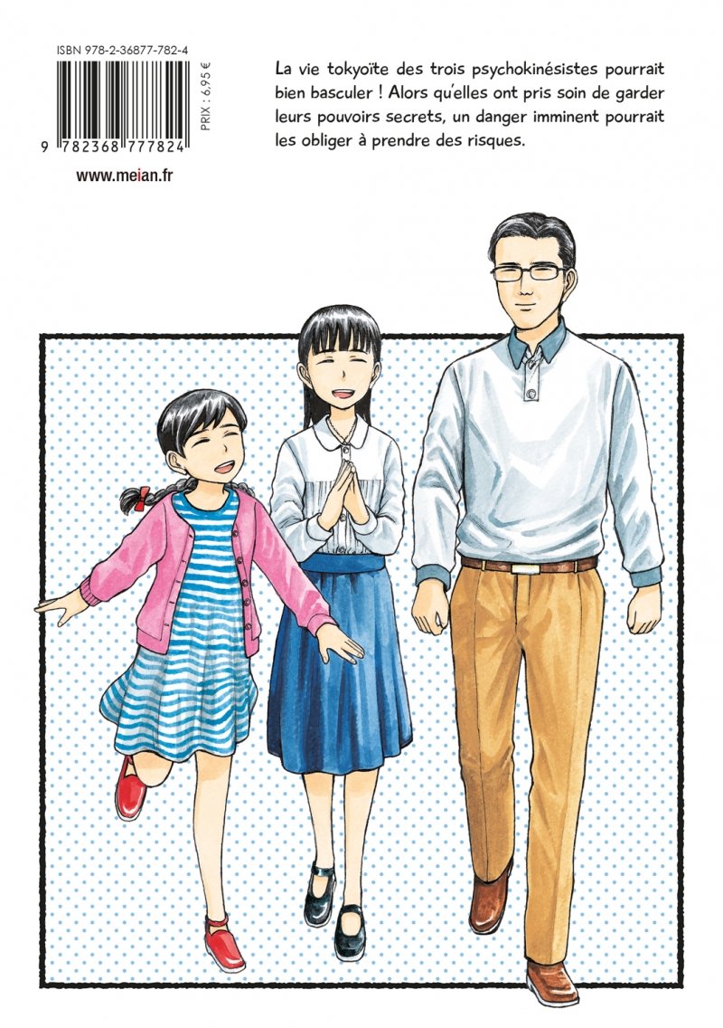 IMAGE 2 : Hinamatsuri - Tome 12 - Livre (Manga)