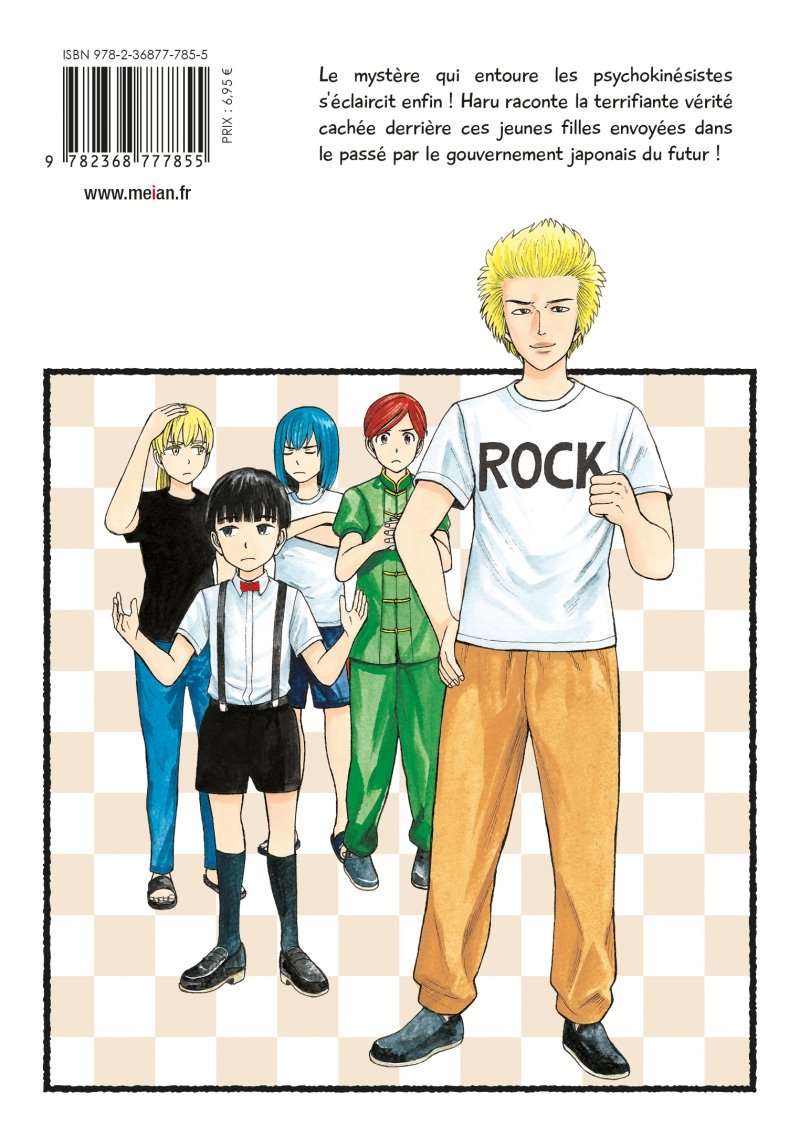 IMAGE 2 : Hinamatsuri - Tome 15 - Livre (Manga)