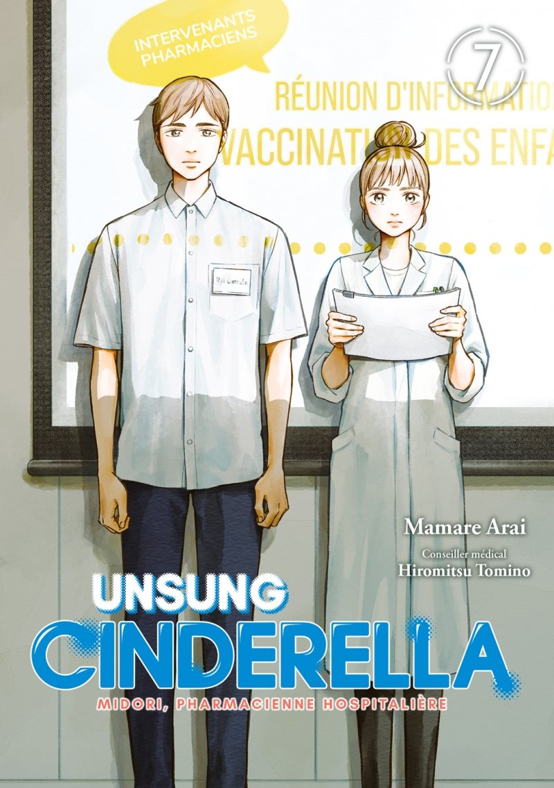 Unsung Cinderella - Tome 07 - Livre (Manga)