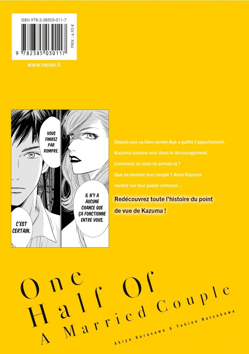 IMAGE 2 : One Half of a Married Couple - Tome 5 - Livre (Manga)