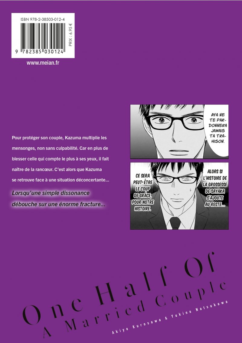 IMAGE 2 : One Half of a Married Couple - Tome 6 - Livre (Manga)