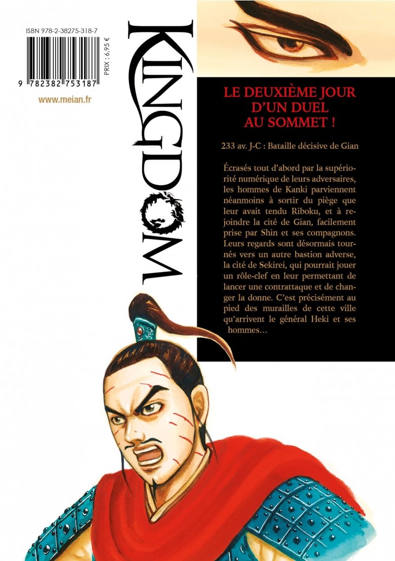 IMAGE 2 : Kingdom - Tome 68 - Livre (Manga)