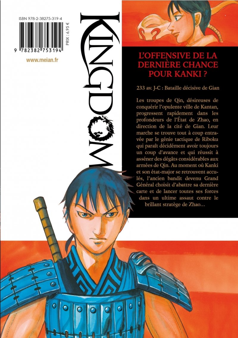 IMAGE 2 : Kingdom - Tome 69 - Livre (Manga)