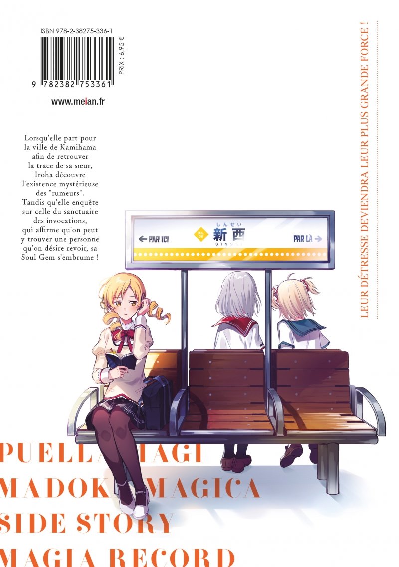 IMAGE 2 : Magia Record : Puella Magi Madoka Magica Side Story - Tome 03 - Livre (Manga)