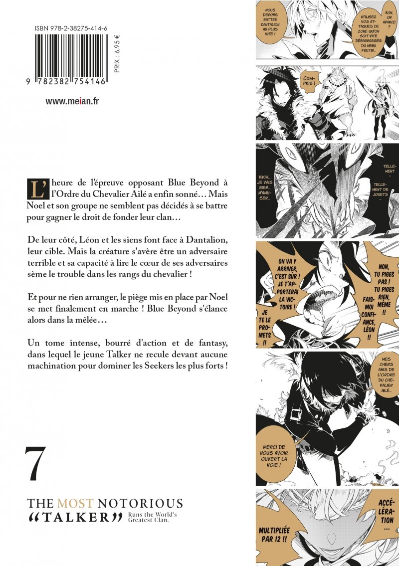 IMAGE 2 : The Most Notorious Talker - Tome 07 - Livre (Manga)