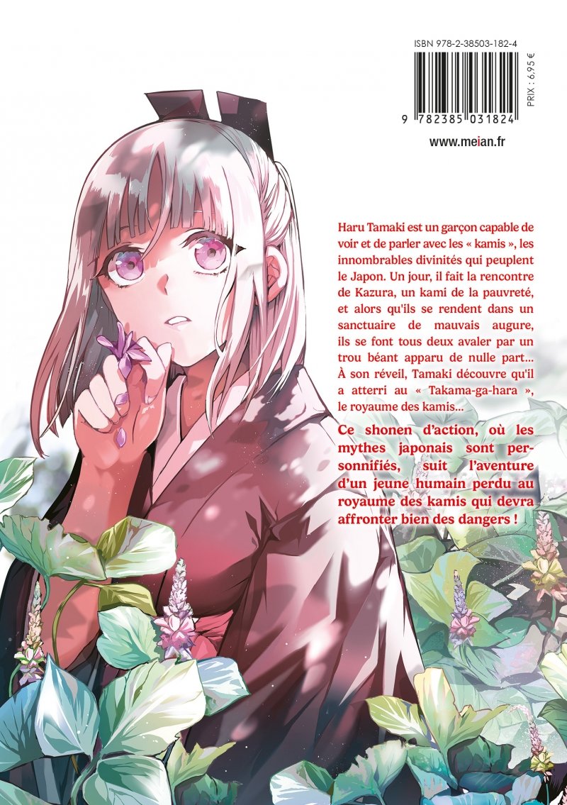 IMAGE 2 : Kyuki no Adabana - Tome 01 - Livre (Manga)