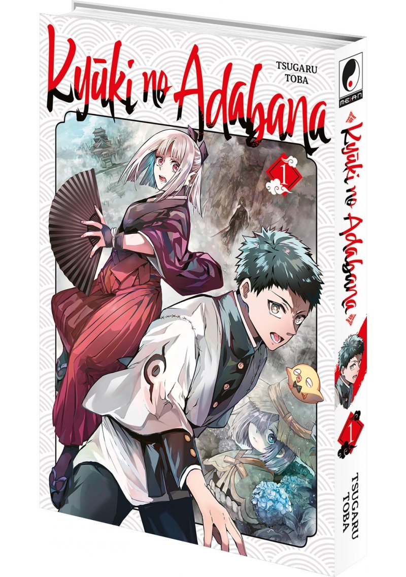 IMAGE 3 : Kyuki no Adabana - Tome 01 - Livre (Manga)