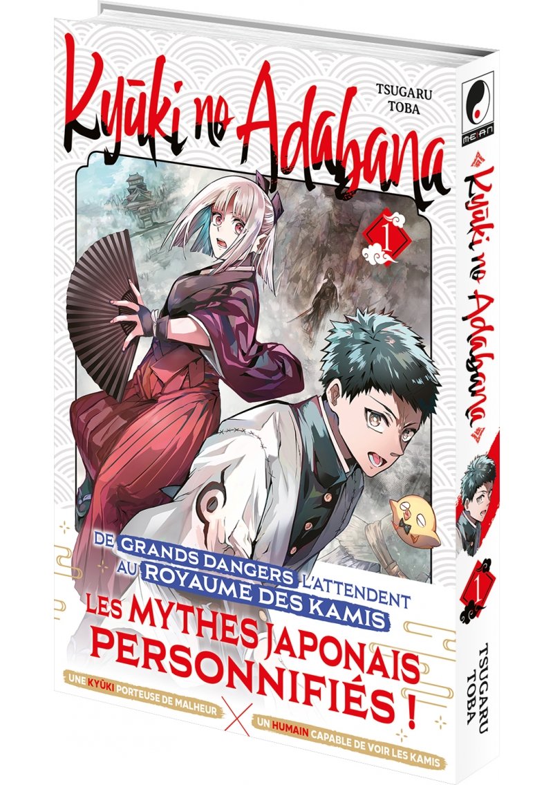 IMAGE 4 : Kyuki no Adabana - Tome 01 - Livre (Manga)