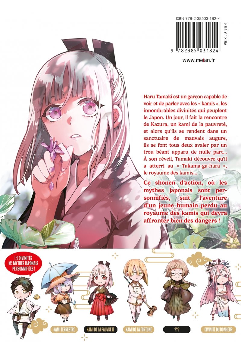 IMAGE 5 : Kyuki no Adabana - Tome 01 - Livre (Manga)
