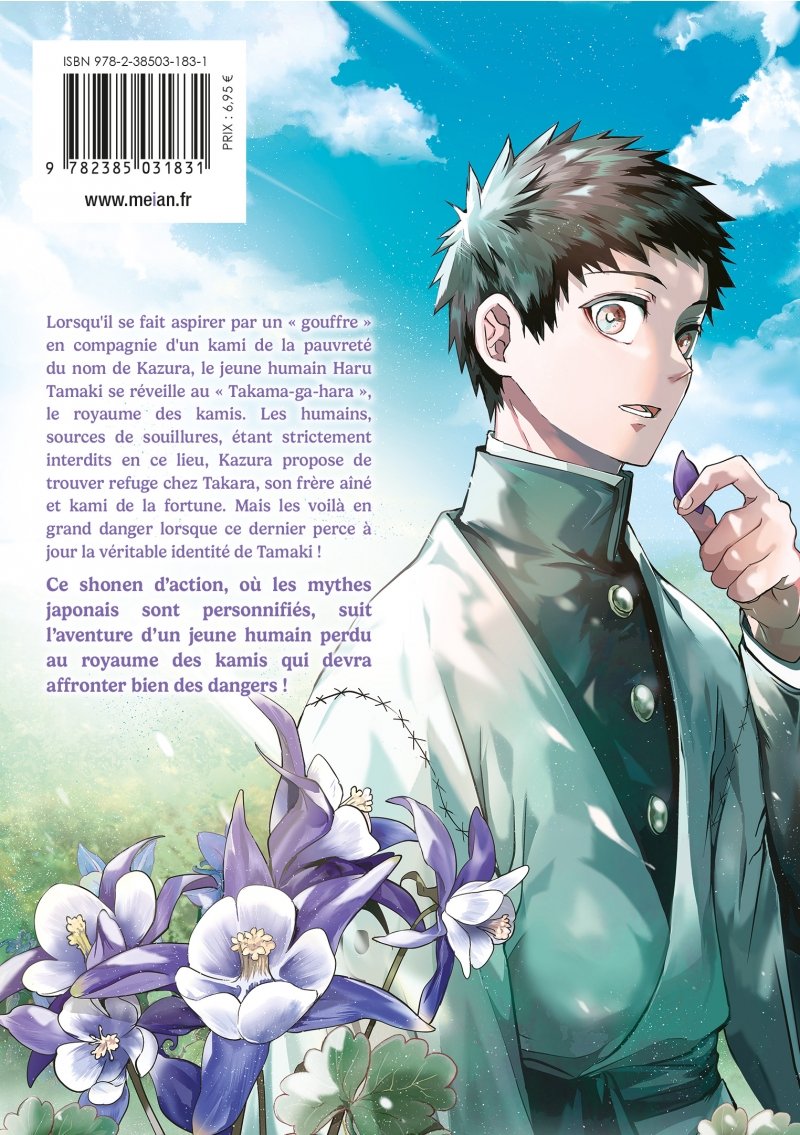 IMAGE 2 : Kyuki no Adabana - Tome 02 - Livre (Manga)