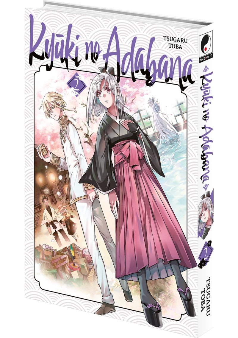 IMAGE 3 : Kyuki no Adabana - Tome 02 - Livre (Manga)