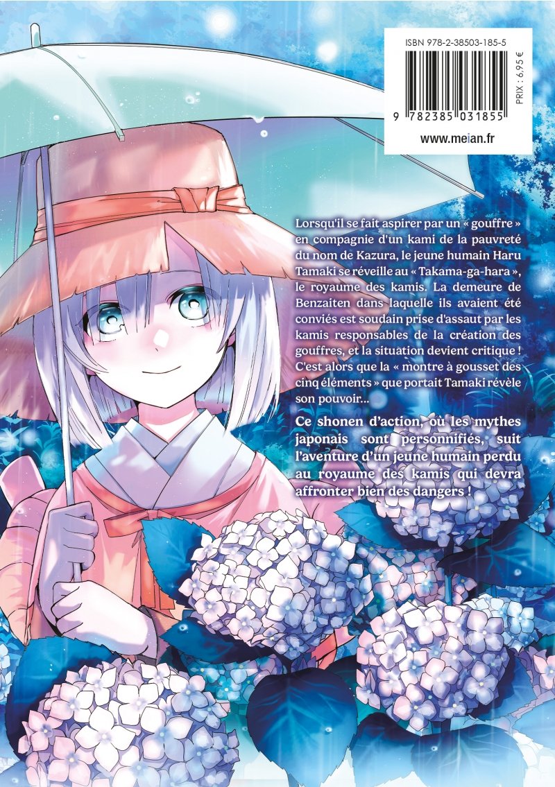 IMAGE 2 : Kyuki no Adabana - Tome 04 - Livre (Manga)