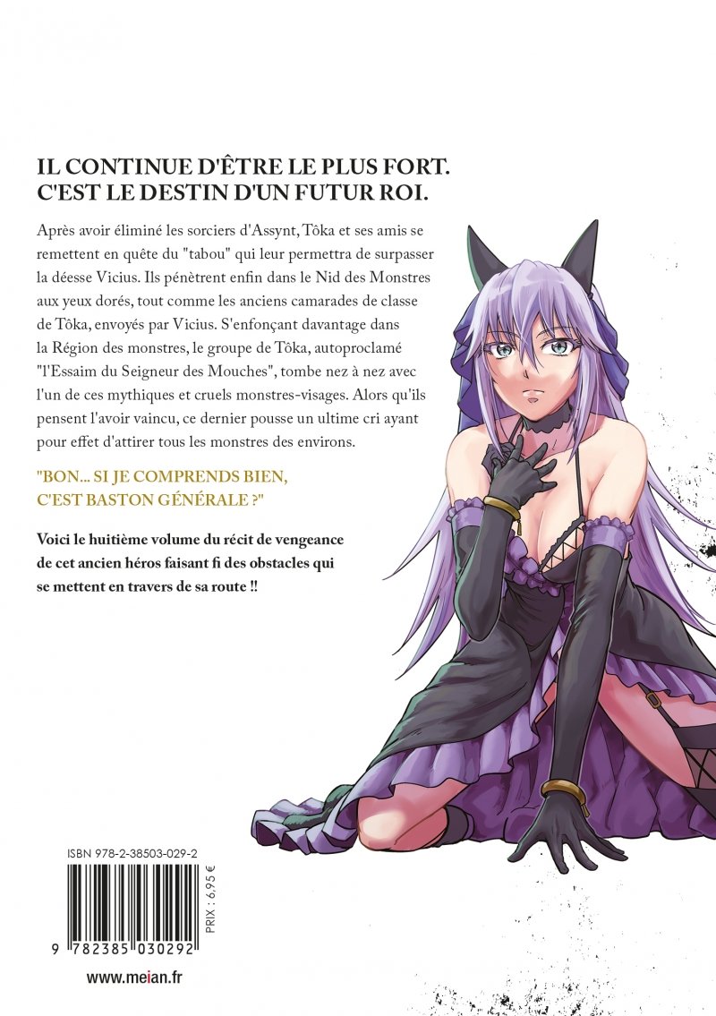 IMAGE 2 : Failure Frame - Tome 08 - Livre (Manga)