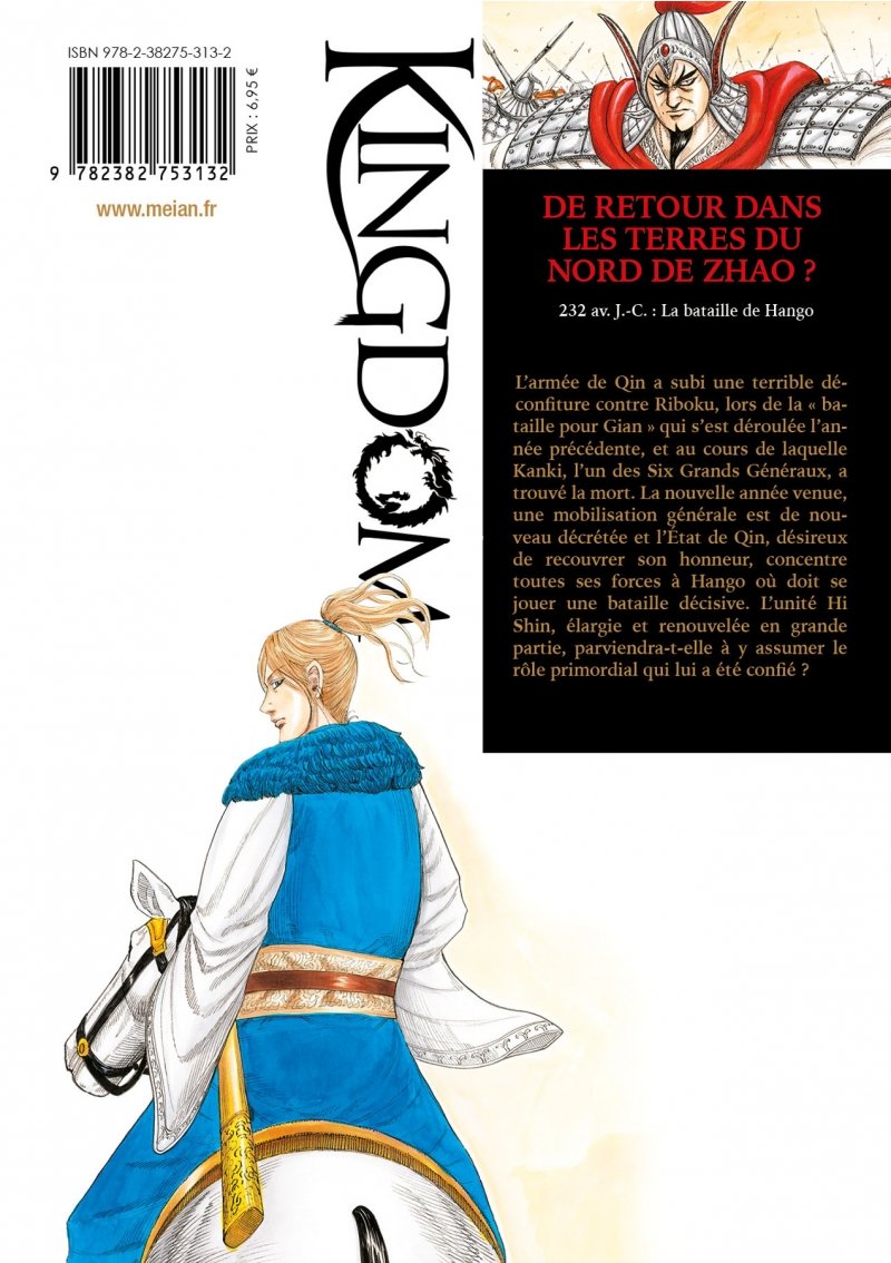 IMAGE 2 : Kingdom - Tome 71 - Livre (Manga)