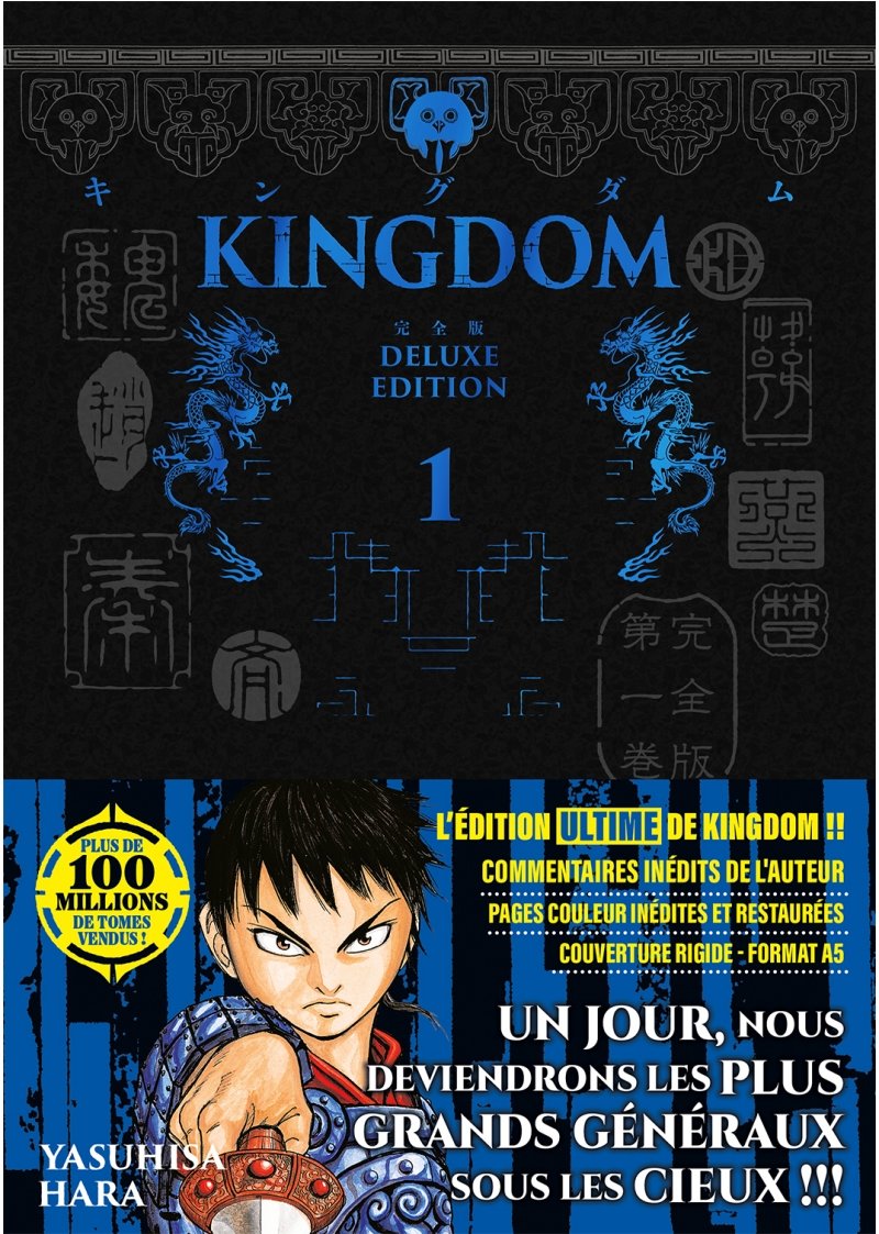 IMAGE 4 : KINGDOM - Deluxe Edition - Tome 01 - Livre (Manga)