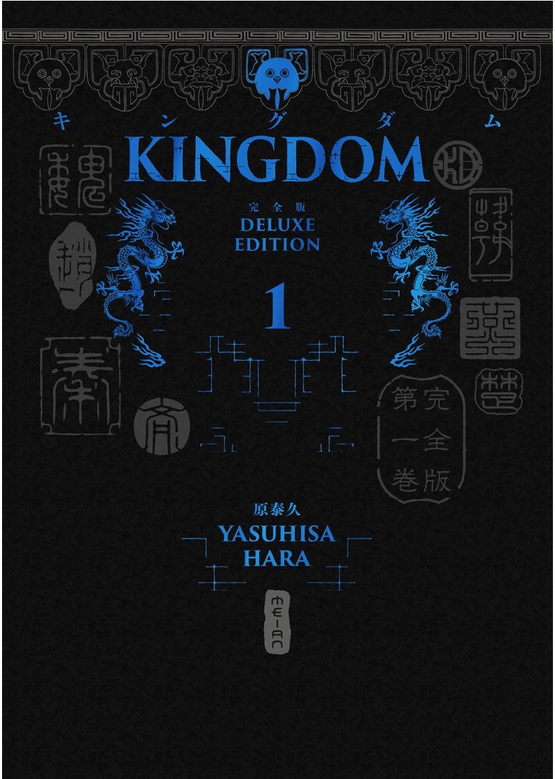 IMAGE 5 : KINGDOM - Deluxe Edition - Tome 01 - Livre (Manga)