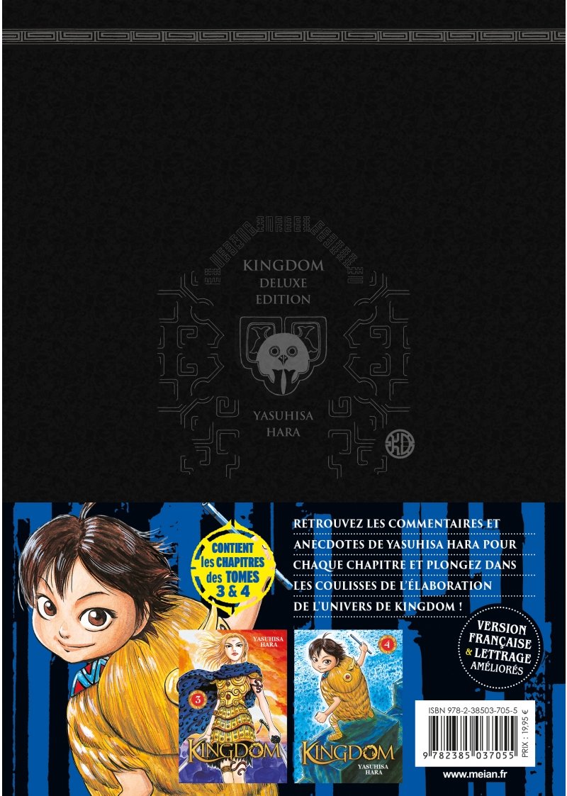 IMAGE 2 : KINGDOM - Deluxe Edition - Tome 02 - Livre (Manga)