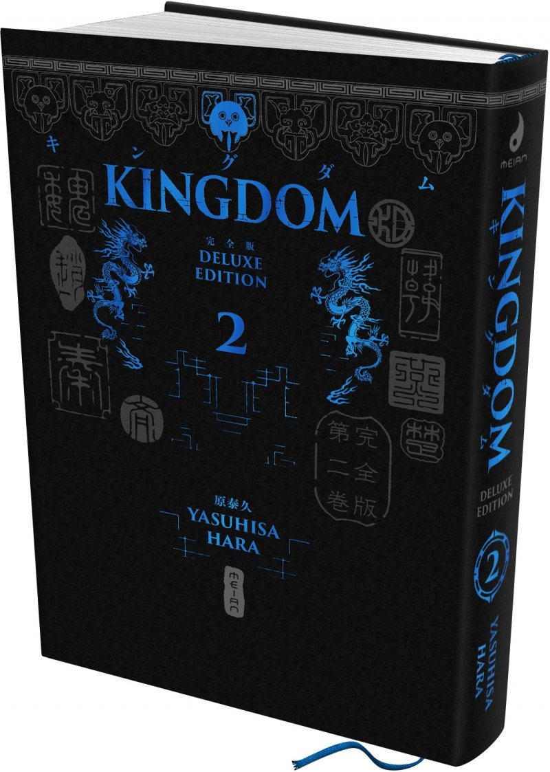 IMAGE 3 : KINGDOM - Deluxe Edition - Tome 02 - Livre (Manga)