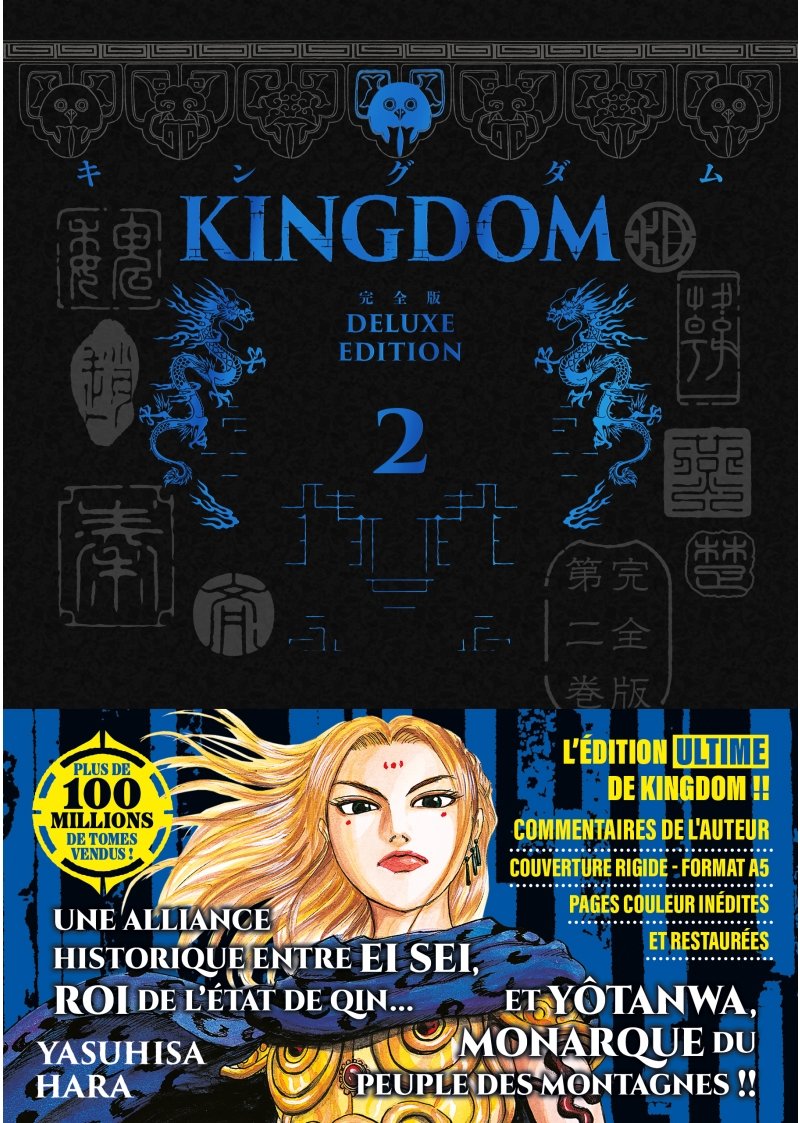IMAGE 4 : KINGDOM - Deluxe Edition - Tome 02 - Livre (Manga)