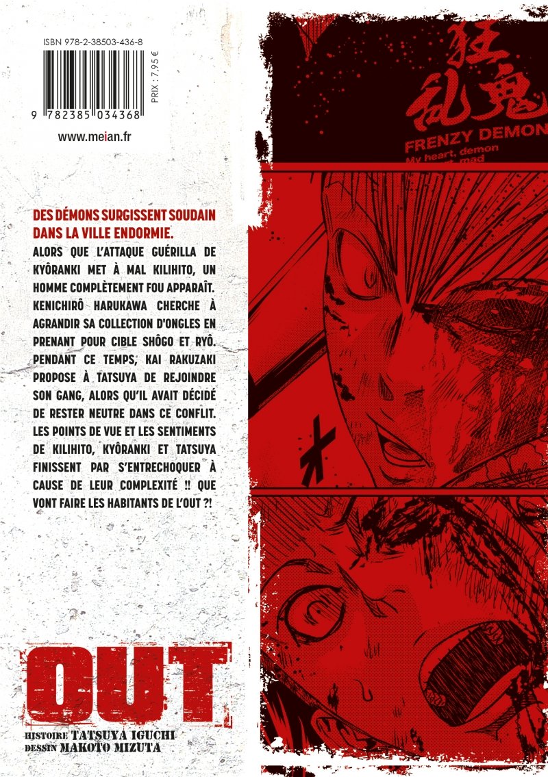 IMAGE 2 : OUT - Tome 11 - Livre (Manga)