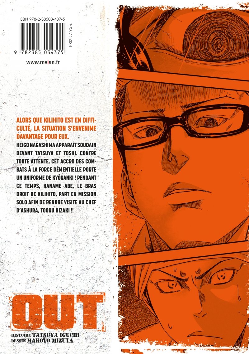 IMAGE 2 : OUT - Tome 12 - Livre (Manga)