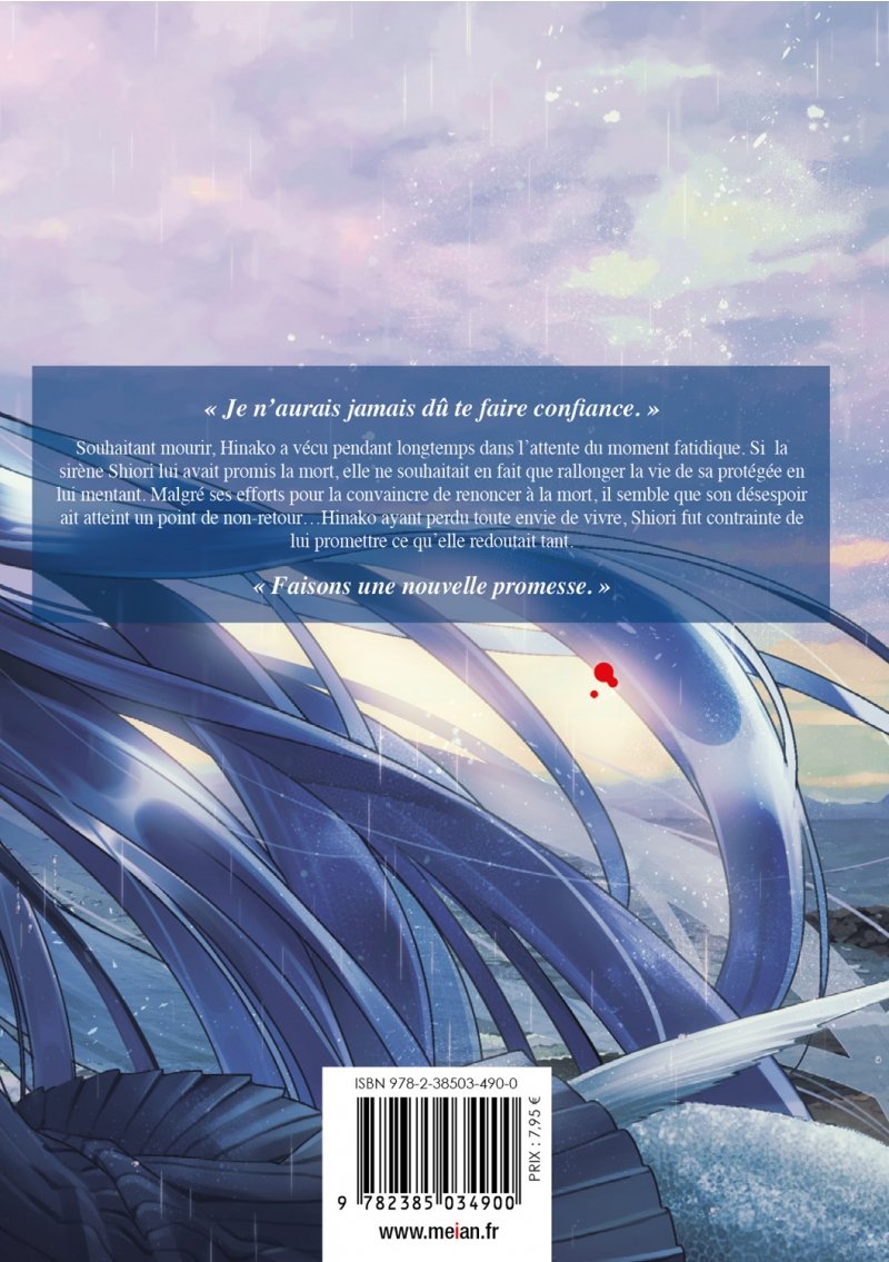 IMAGE 2 : This Monster Wants to Eat Me - Tome 07 - Livre (Manga)