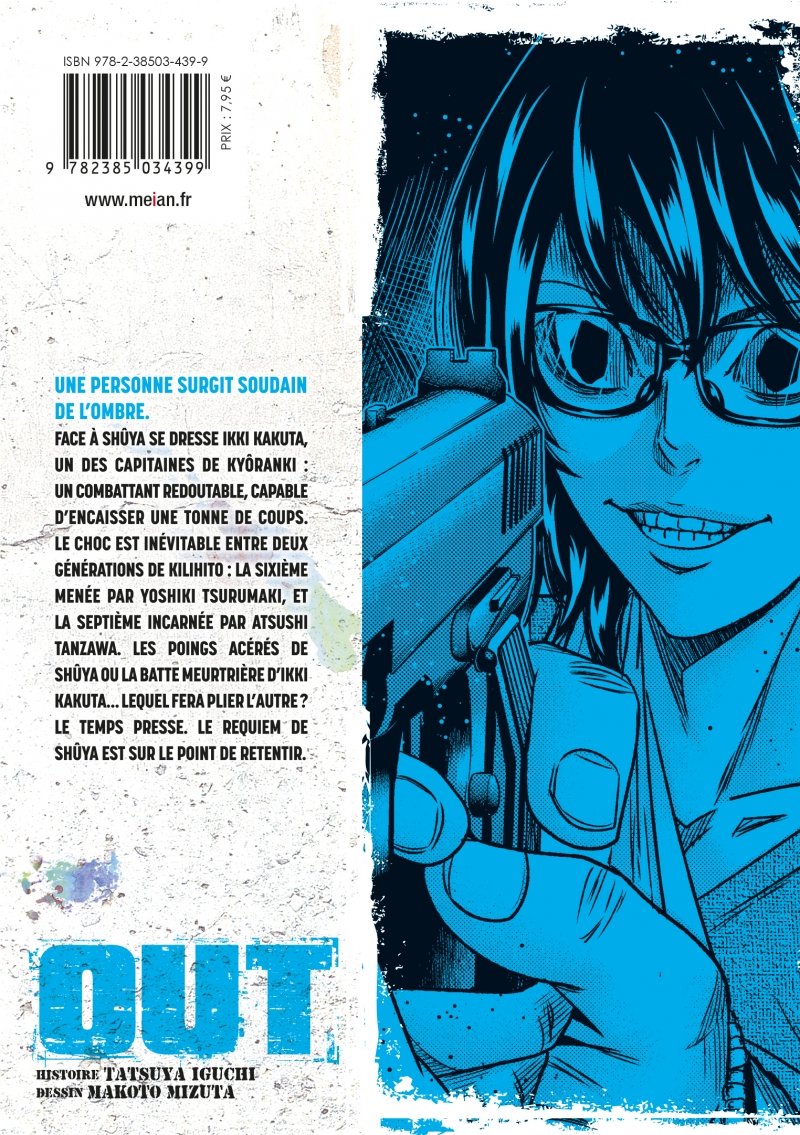 IMAGE 2 : OUT - Tome 14 - Livre (Manga)