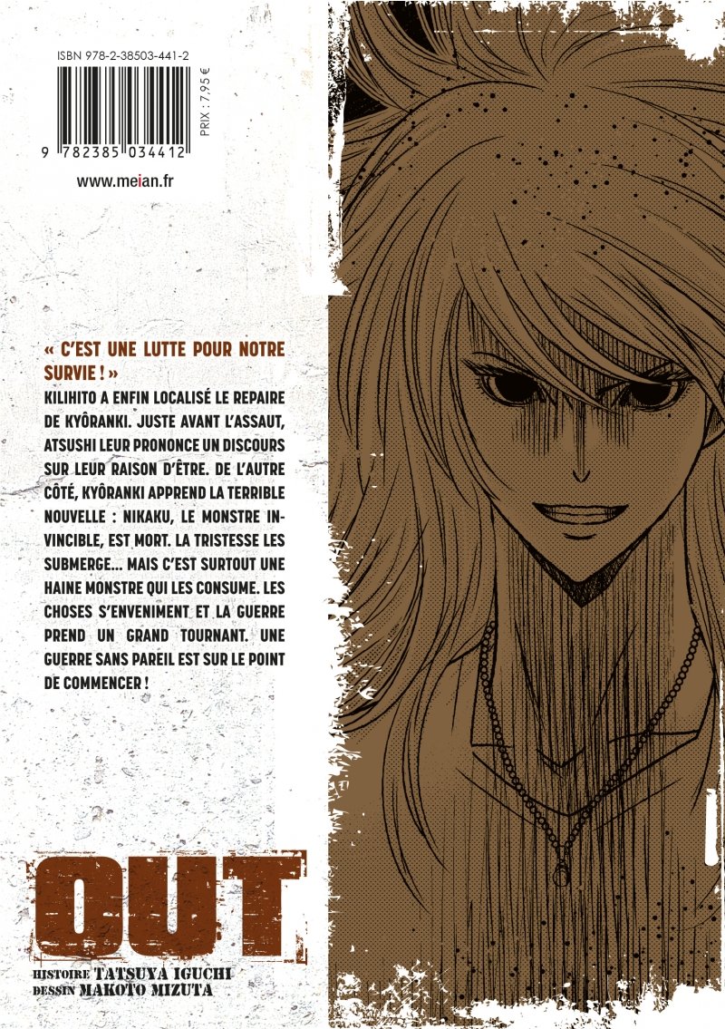 IMAGE 2 : OUT - Tome 16 - Livre (Manga)