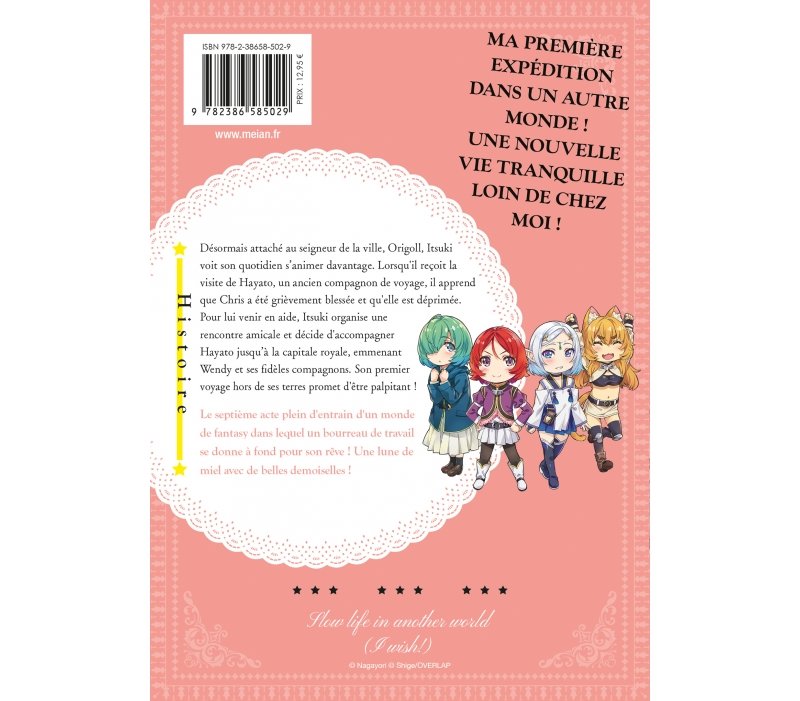 IMAGE 2 : Slow Life In Another World (I Wish!) - Tome 07 - Edition limite - Livre (Manga)
