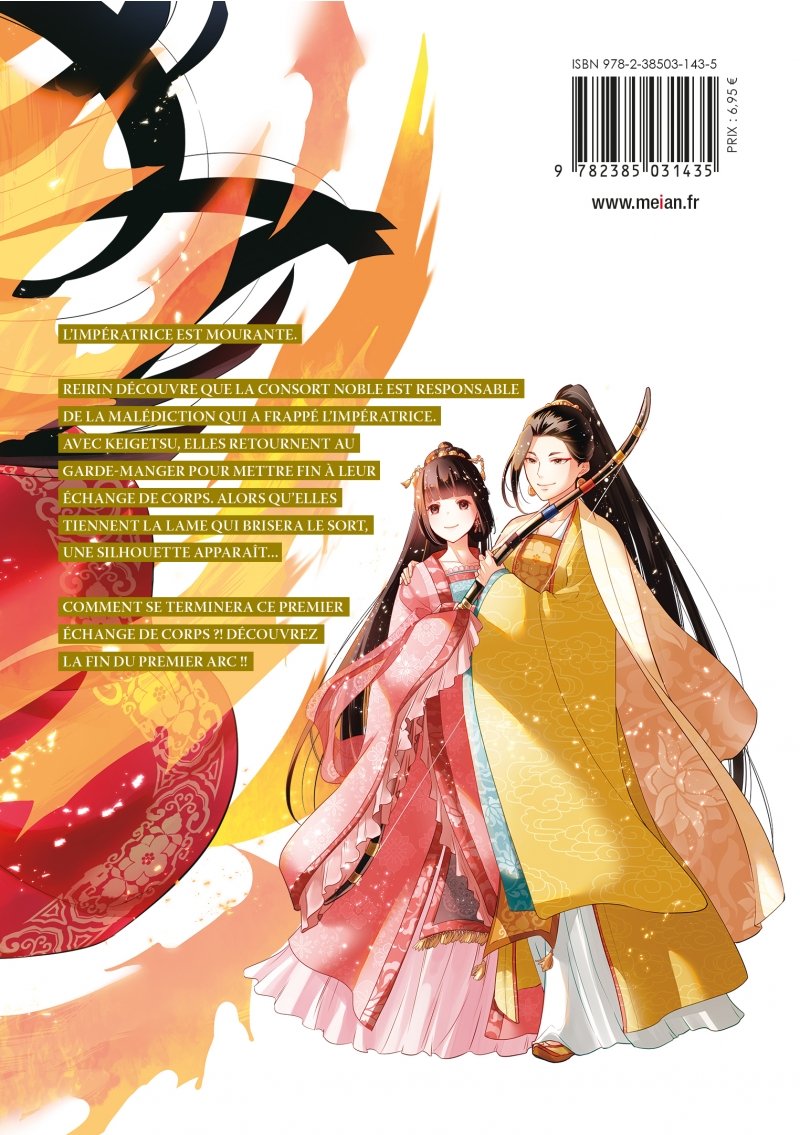 IMAGE 2 : Though I Am an Inept Villainess - Tome 04 - Livre (Manga)