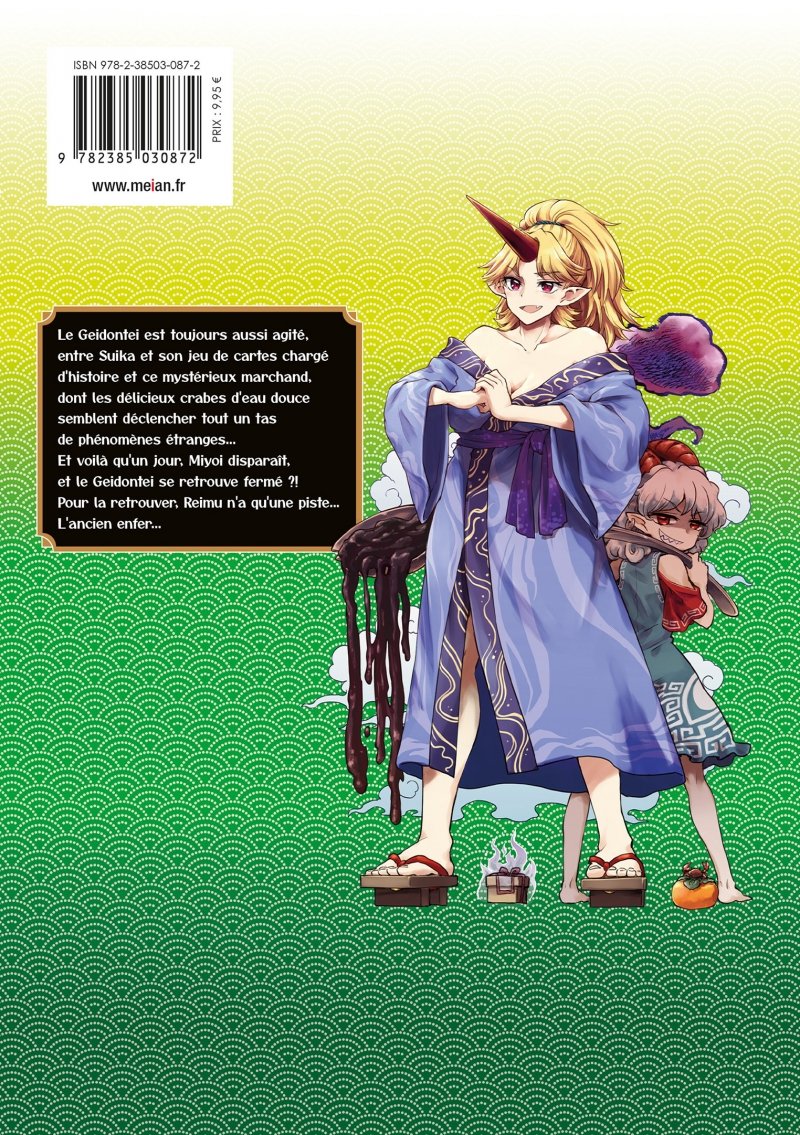 IMAGE 2 : Touhou: Lotus Eaters' Sobering - Tome 05 - Livre (Manga)