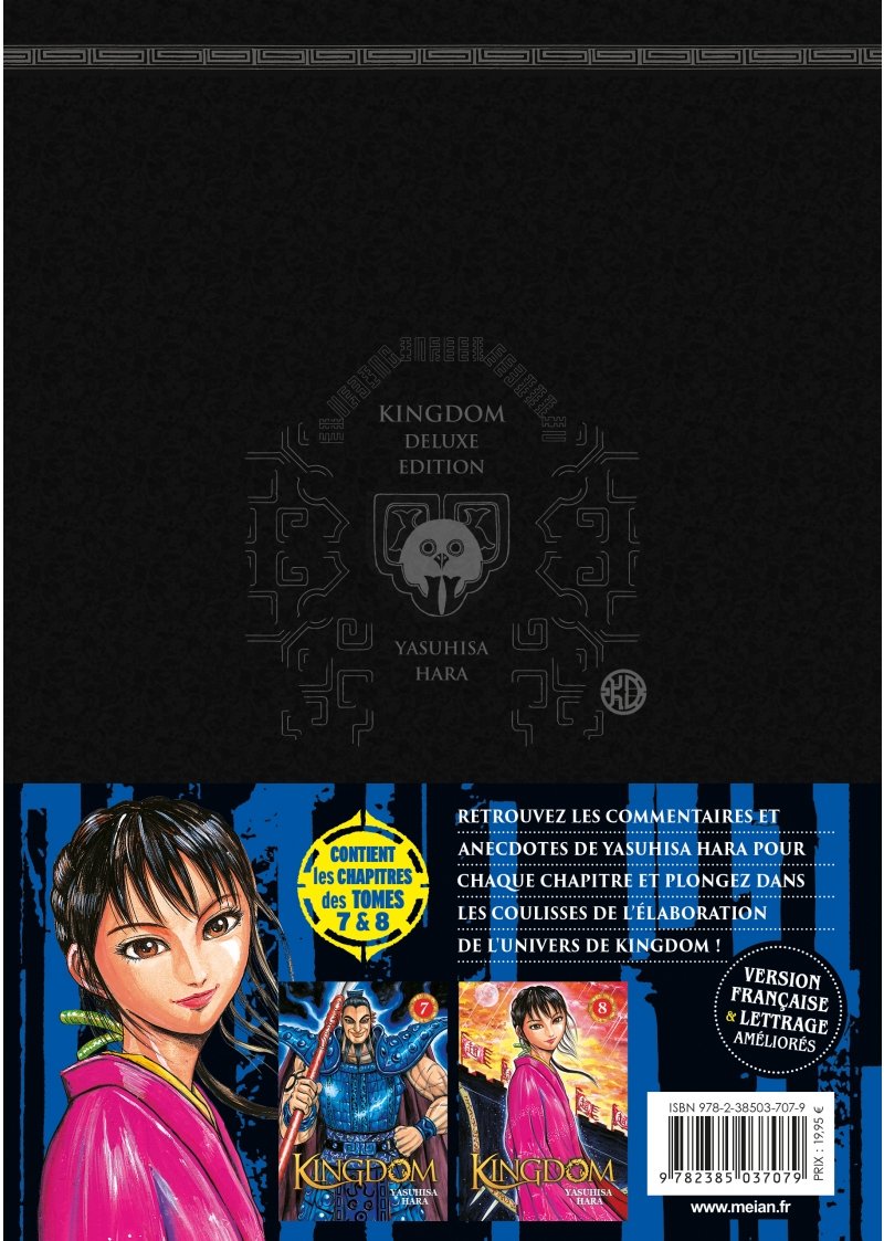 IMAGE 2 : KINGDOM - Deluxe Edition - Tome 04 - Livre (Manga)