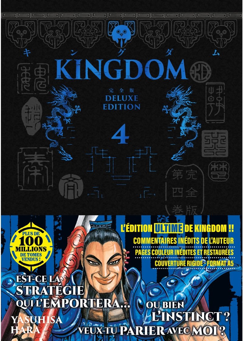IMAGE 4 : KINGDOM - Deluxe Edition - Tome 04 - Livre (Manga)