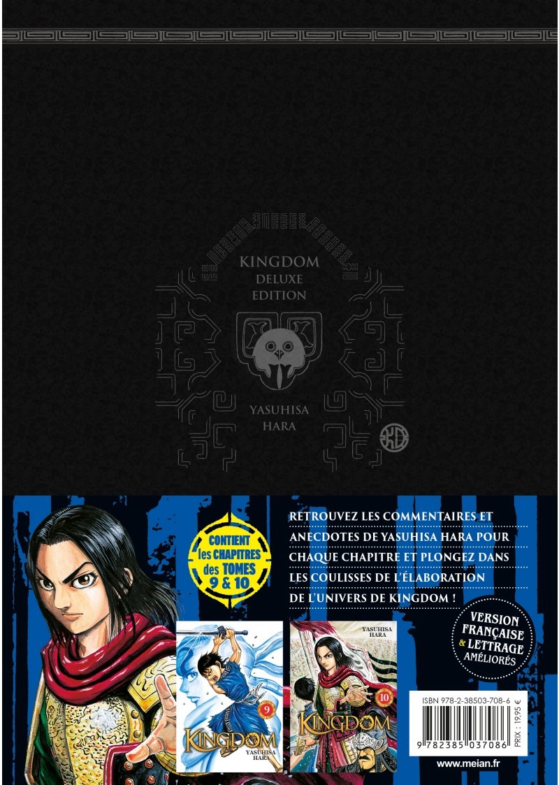 IMAGE 2 : KINGDOM - Deluxe Edition - Tome 05 - Livre (Manga)