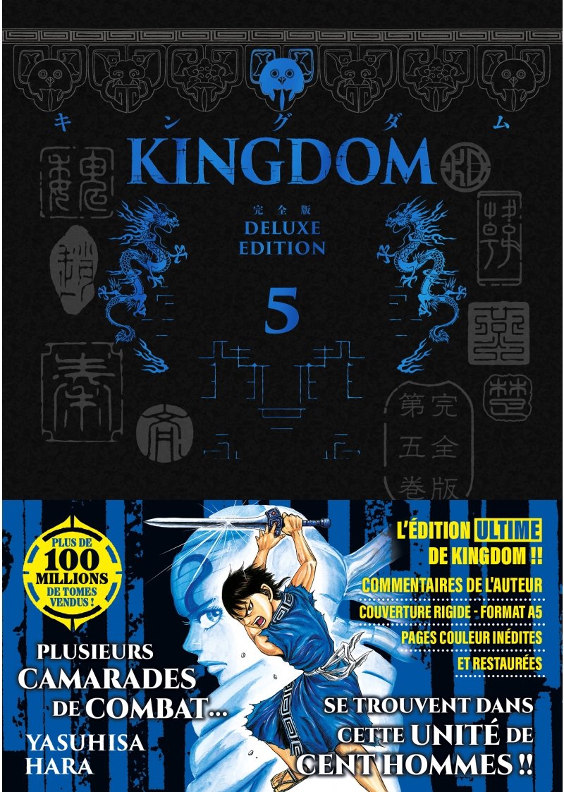 IMAGE 4 : KINGDOM - Deluxe Edition - Tome 05 - Livre (Manga)