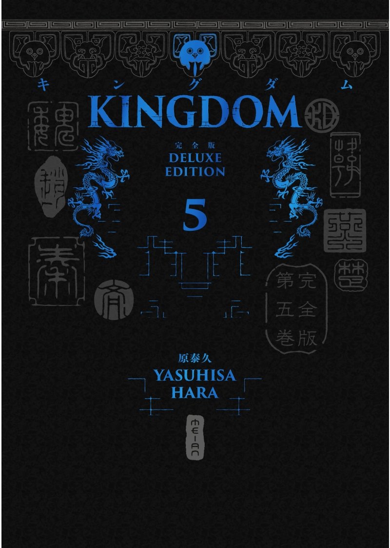 IMAGE 5 : KINGDOM - Deluxe Edition - Tome 05 - Livre (Manga)